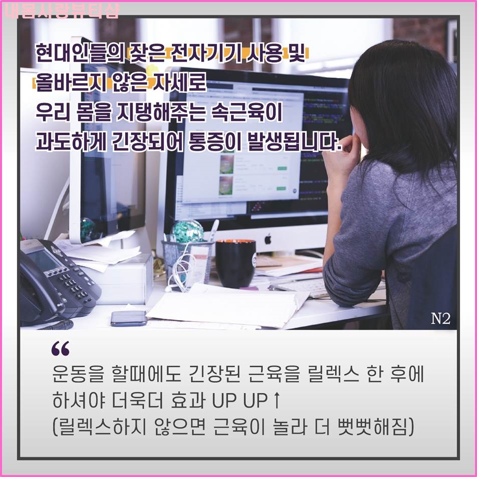 내몸사랑 뷰티샵 이미지