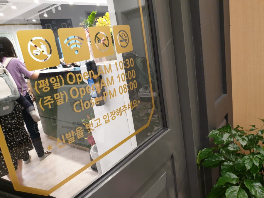 키즈베이군포 이미지