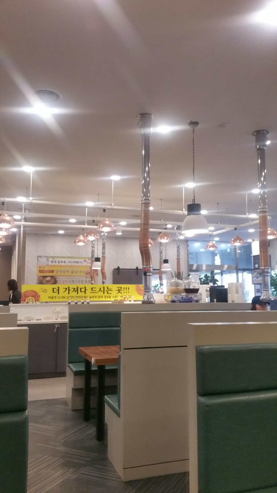 미소육화양주 이미지