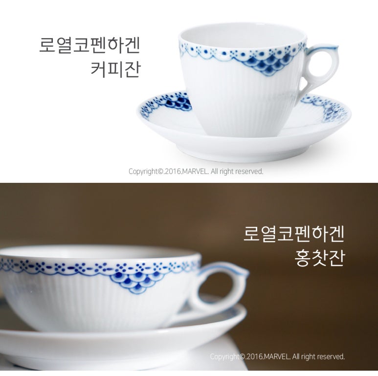 커피홍 이미지