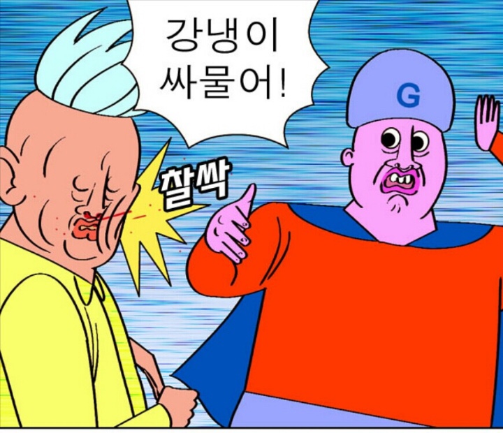 워니하루 이미지