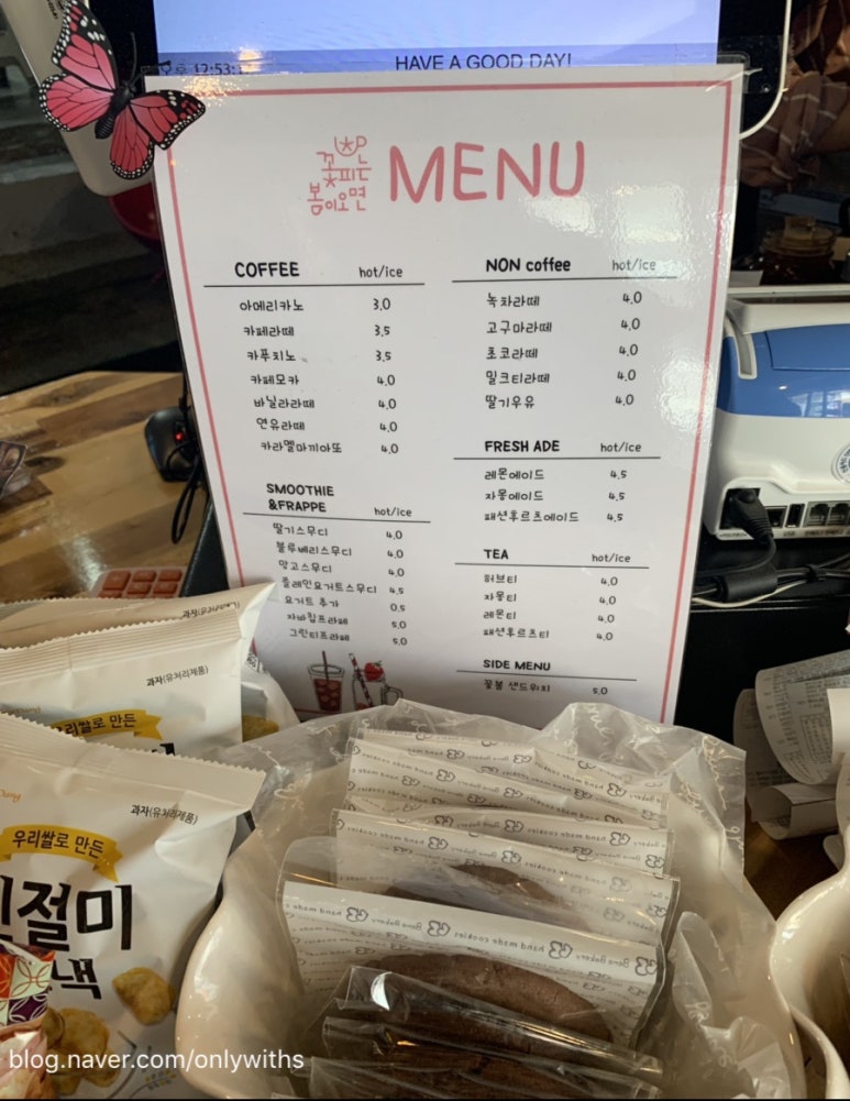 꽃피는봄이오면카페 이미지