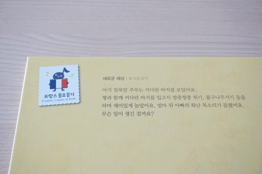 테마노래팡 이미지
