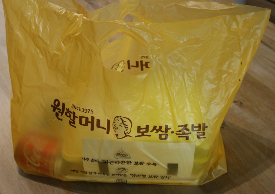 원할머니보쌈족발대치 이미지