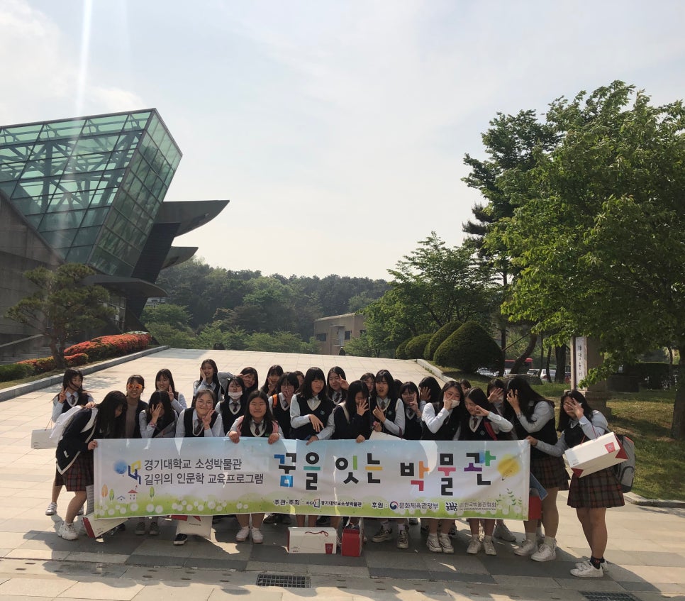영복여자중학교 이미지