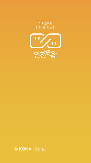 전음사 이미지