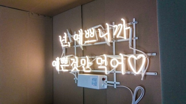 아트네온 이미지