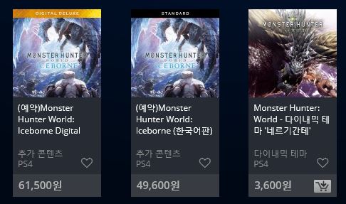 월드ICE 이미지