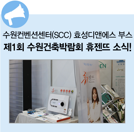 효성디앤에스 이미지