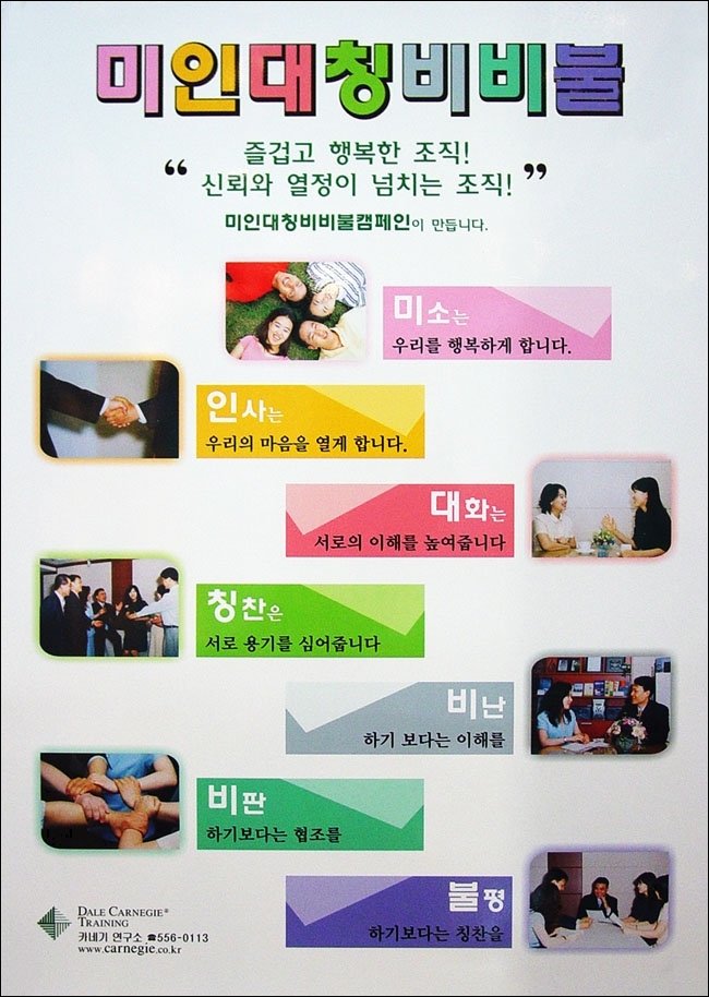미인연구소 이미지