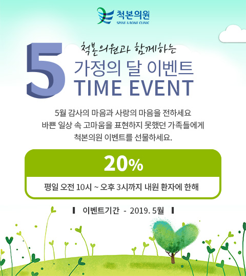 본의원 이미지