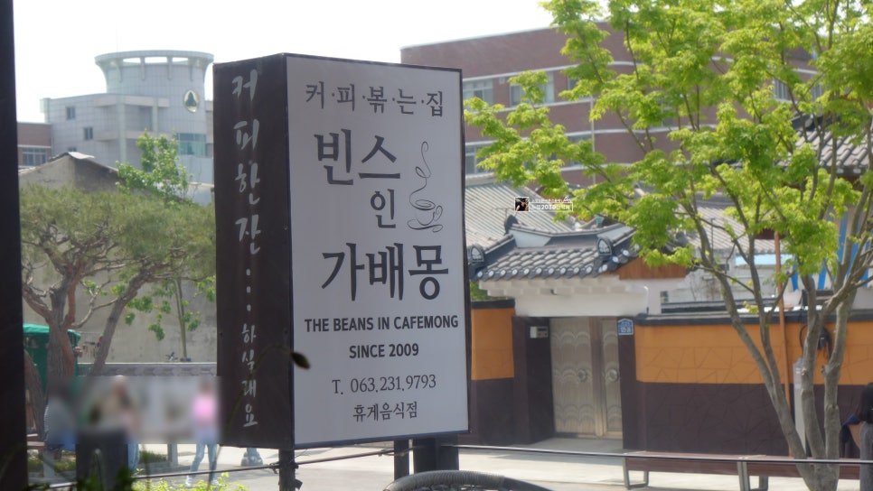 빈스인가배몽 이미지