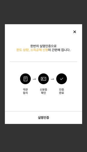 전음사 이미지