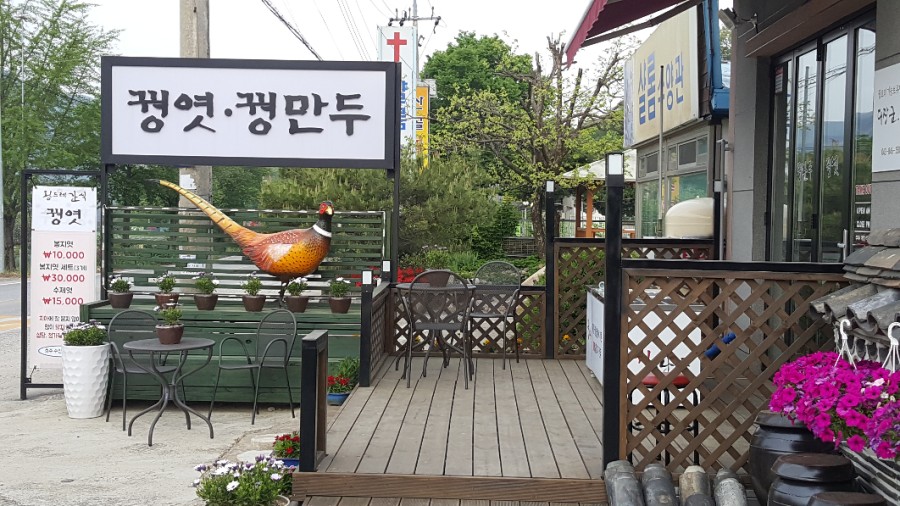 대장군전통식품 이미지