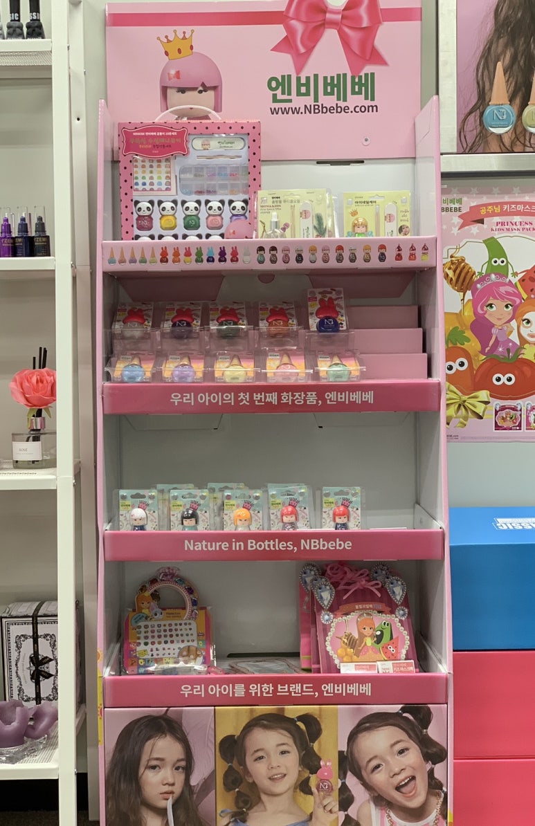 (Beauty9)뷰티 나인 이미지