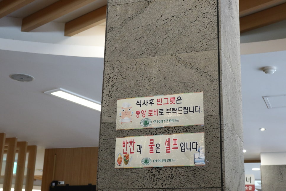 팜팜푸드 이미지
