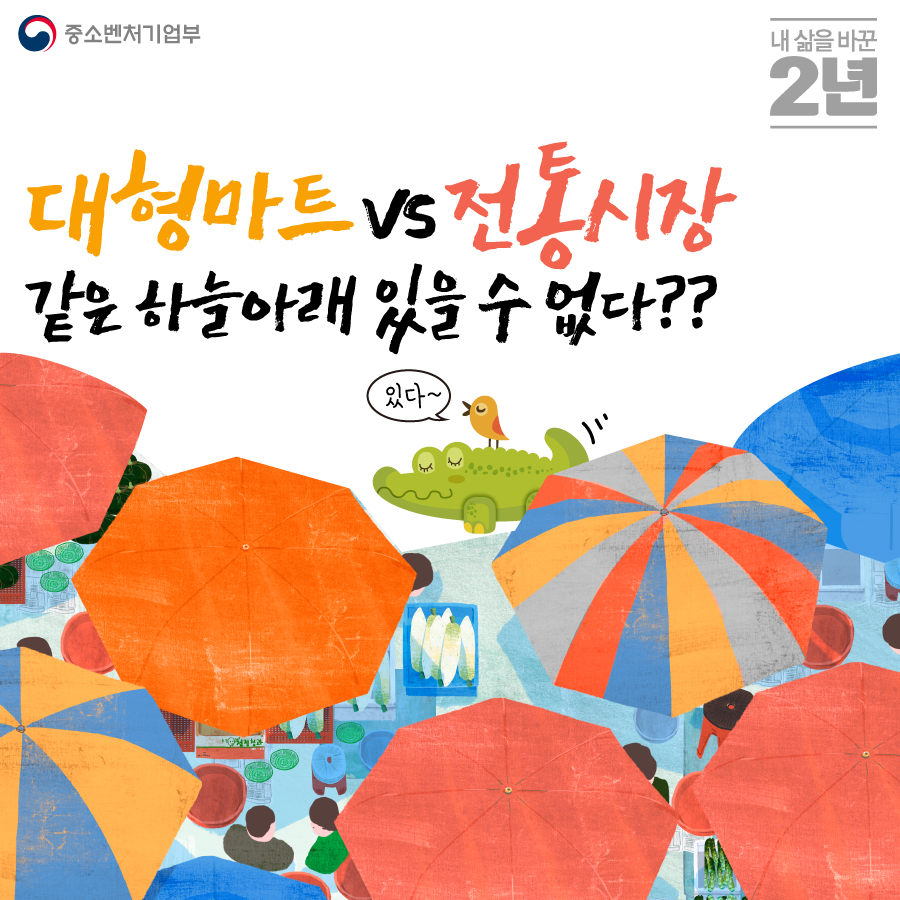 하늘마트 이미지
