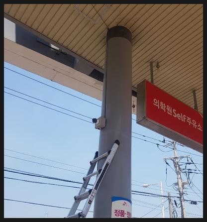 의학원주유소 이미지