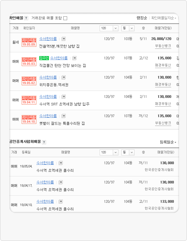 한아름법무사 이미지