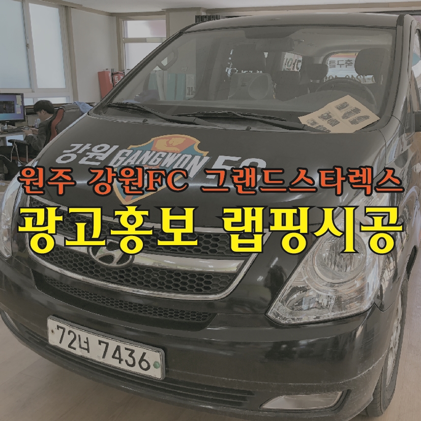 강원디자인광고 이미지