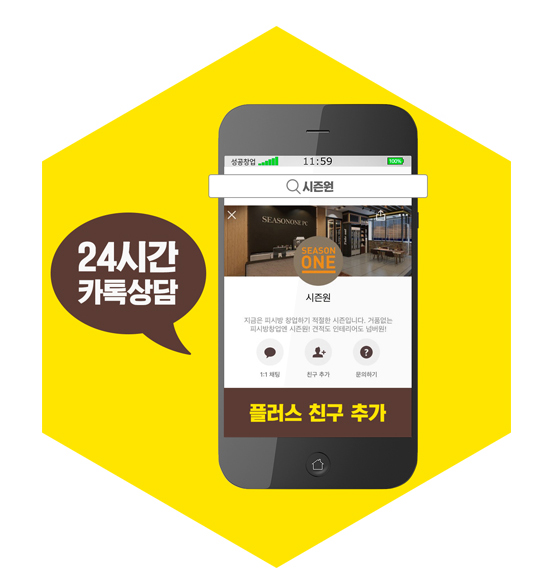 놀러와PC방 이미지