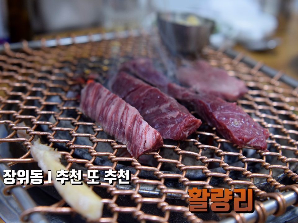 활량리 이미지