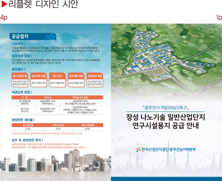 장성광고산업 이미지
