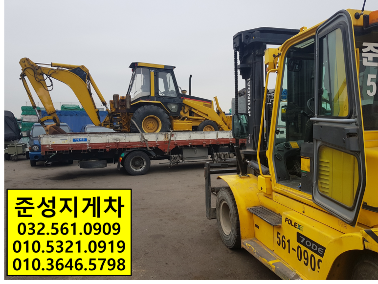 거성환경산업 이미지