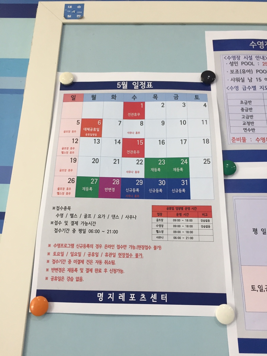 반도레포츠 이미지