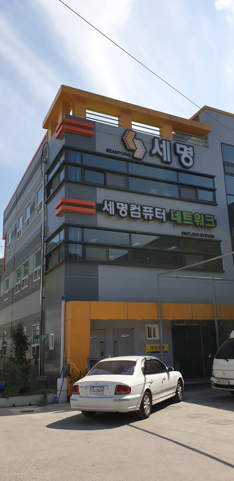 예성유통 이미지