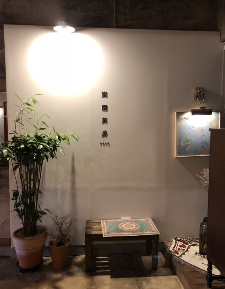 낙원다방 이미지