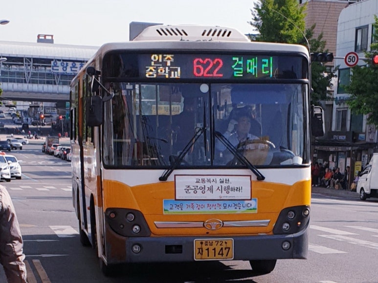 온양주유소 이미지