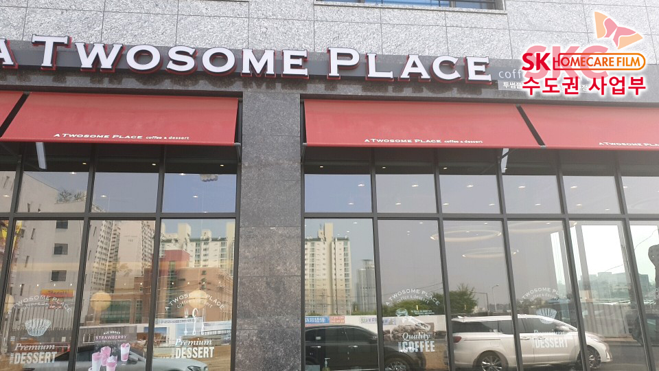 투썸플레이스다산 이미지