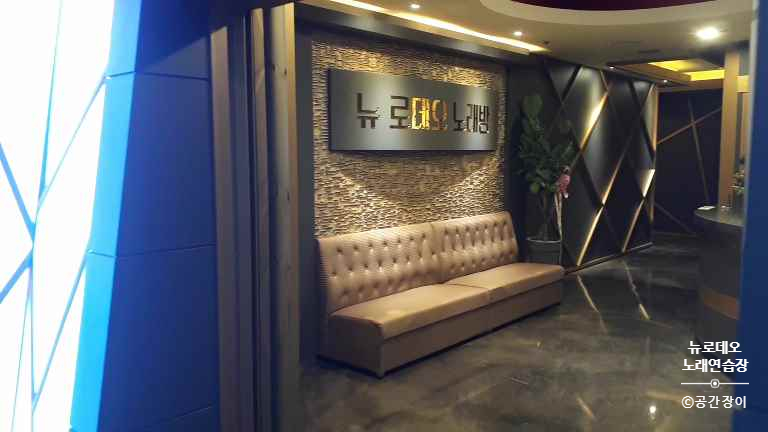 로데오노래연습장 이미지