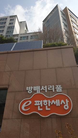 이수광고 이미지