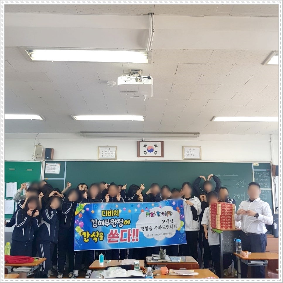 김해체육복 이미지
