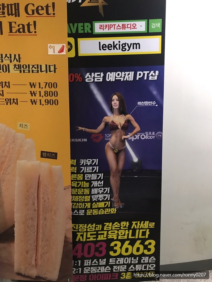 리키스튜디오 이미지