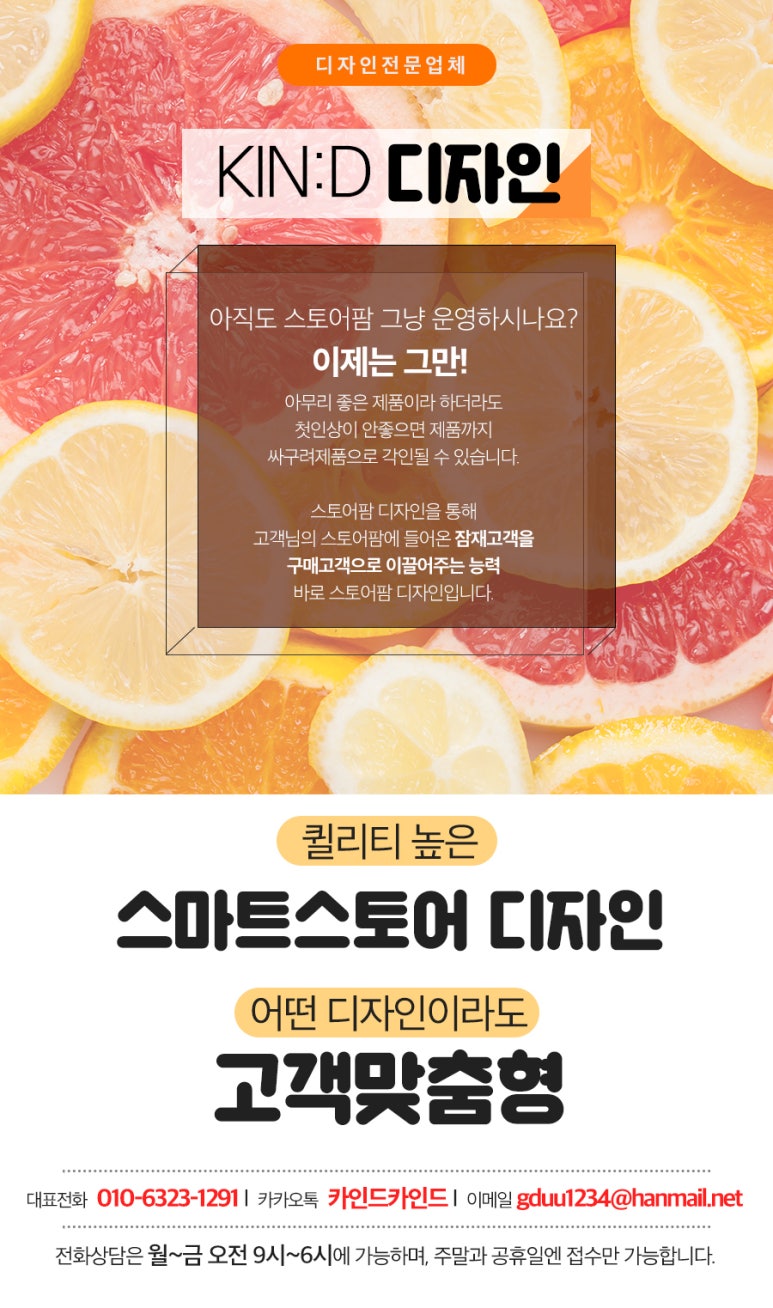 디자인팜 이미지