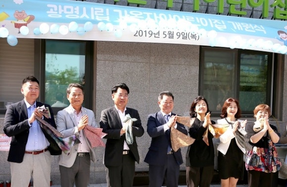 가온어린이집 이미지