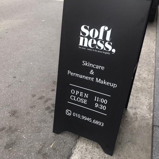 소프니스 이미지