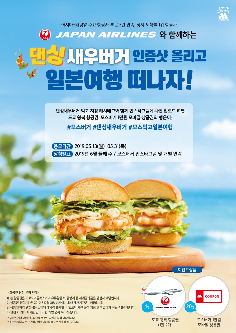 버거진심 이미지