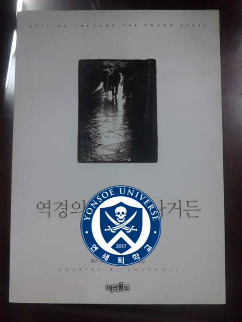롯데쇼핑(주)롯데마트울산점 이미지