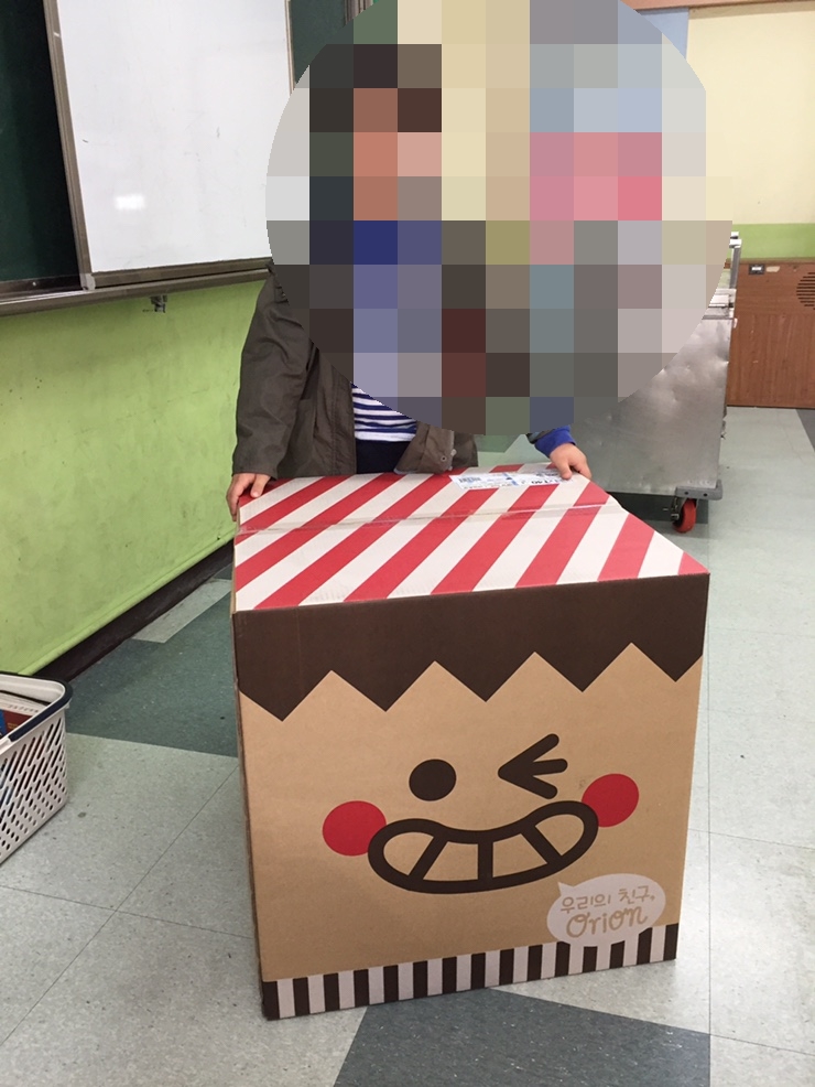 희망스낵 이미지