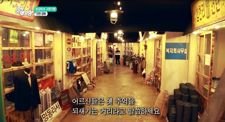 송화삼계탕 이미지