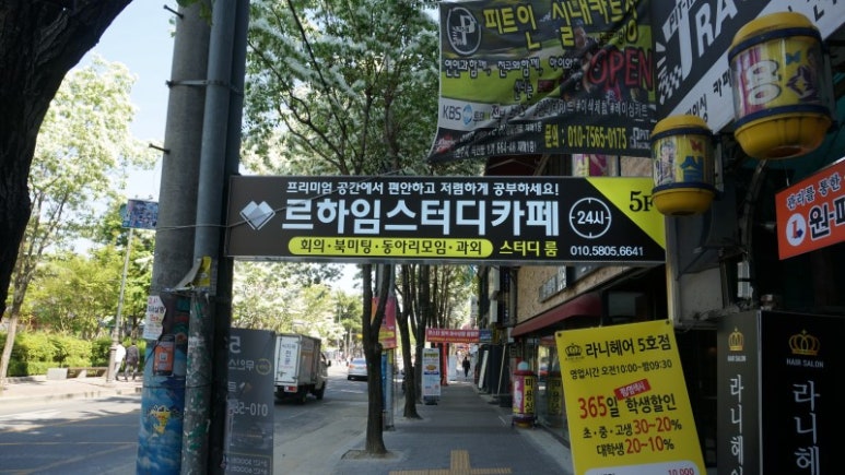 르하임스터디카페전주 이미지