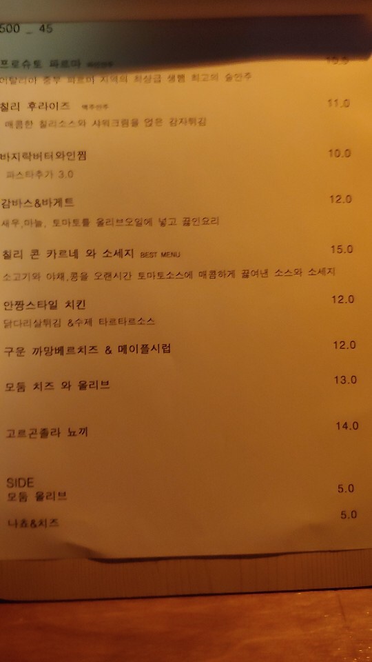 오백에사십오 이미지
