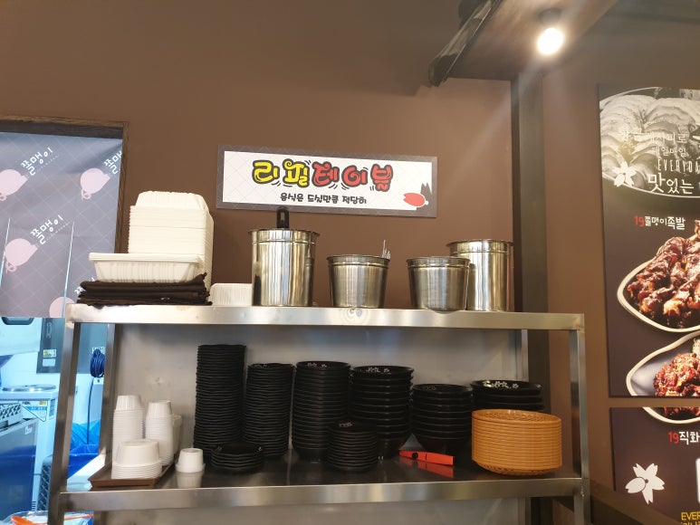 다산미니족발 이미지