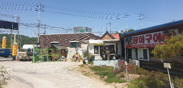 무등골장어구이 이미지