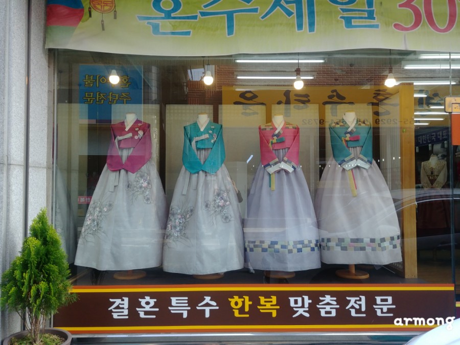 경사주단 이미지