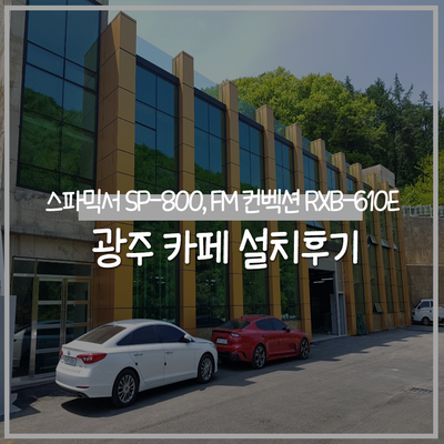 주식회사 스파코리아 이미지